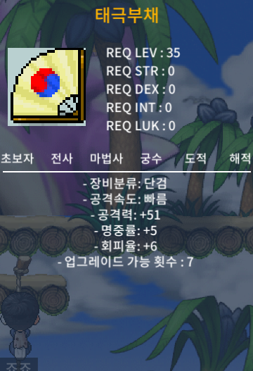 태극 부채 ㅍㅍㅍㅍ / 22만 / 15만 / 공 51 / 공 50 / https://open.kakao.com/o/sYQRNH3f