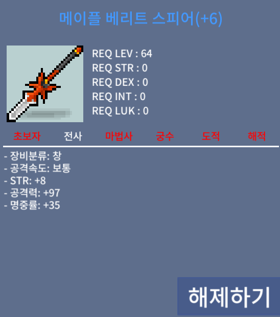 6작 공97 베리트스피어 / 1억 / https://open.kakao.com/o/sRPBeHKf