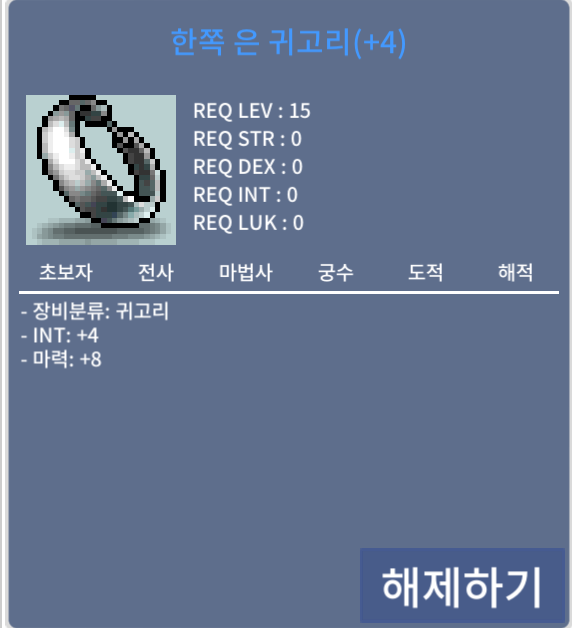 합마12 은귀고리 / 1700 / https://open.kakao.com/o/sJdXM9Uf