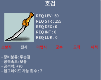 호검 / 60만 / 중옵 공70 / 쪽지 / zx159621(디코) / https://open.kakao.com/o/sBzOzYSf