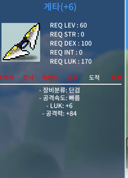 게타 공84 럭6 / 6작 / 7500000 / 게타 / https://open.kakao.com/o/gcWGrJ7f