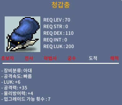청갑충 / 470만 / 럭6 공 35 / https://open.kakao.com/o/sYjV61Tf