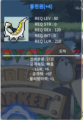 6/97 용천권 팔아요 / 7,500,000 / https://open.kakao.com/o/gn1HJaXf 연락주세요 / 품목 말해주세요! / 채팅도 받습니다.