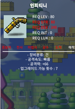 인피티니 / 500000 / 공66 / https://open.kakao.com/o/sRy3rG2f