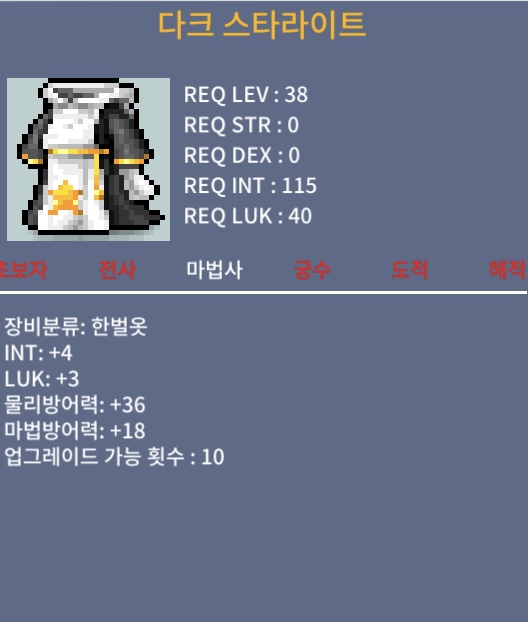 38제 한벌옷 인4럭3 / 100 / 인4럭3 / https://open.kakao.com/o/scbxUeWf