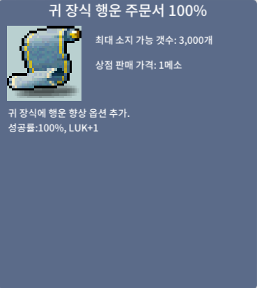 귀행100% / 30 / 대량 팝니다 / https://open.kakao.com/o/sikIFzWf