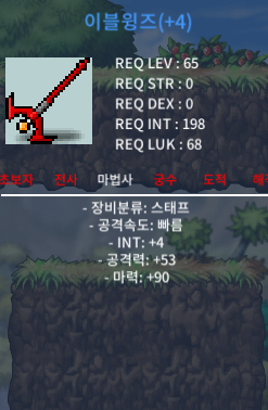 이블윙즈 / 합마94/ 200만 / https://open.kakao.com/o/sJEHRbUf / 200