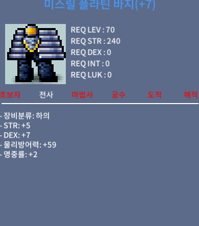 70제 합14 덱떡 하의1300팝니다. / 1300 / 채팅 / 오픈톡
