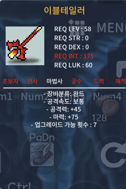 이블테일러 2상옵 / 45만 / 팝니다