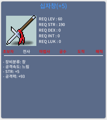 공5작 1상옵 5/93 십자창 / 900만 / https://open.kakao.com/o/ss9Fr3gc