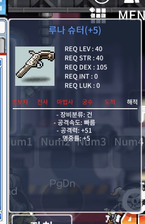 40제 공51 루나슈터 630 급처 / 630 / https://open.kakao.com/o/gwWOG23f