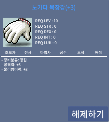 공6노목 / 1000 / 공6노목팝니다 / 채팅 or https://open.kakao.com/o/sEeDaBXf