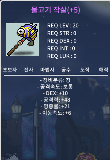 명5작 물작 물고기작살 팝니다 150 / 150 / https://open.kakao.com/o/s4n9Jdcf