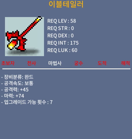 노작 이블테일러 1상옵 / 40만 / https://open.kakao.com/o/s3oqWfUf