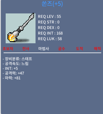 쏜즈 합마 86 팝니다 / 750만 / 카톡이나 채팅주세요 https://open.kakao.com/o/sJf4wmXf