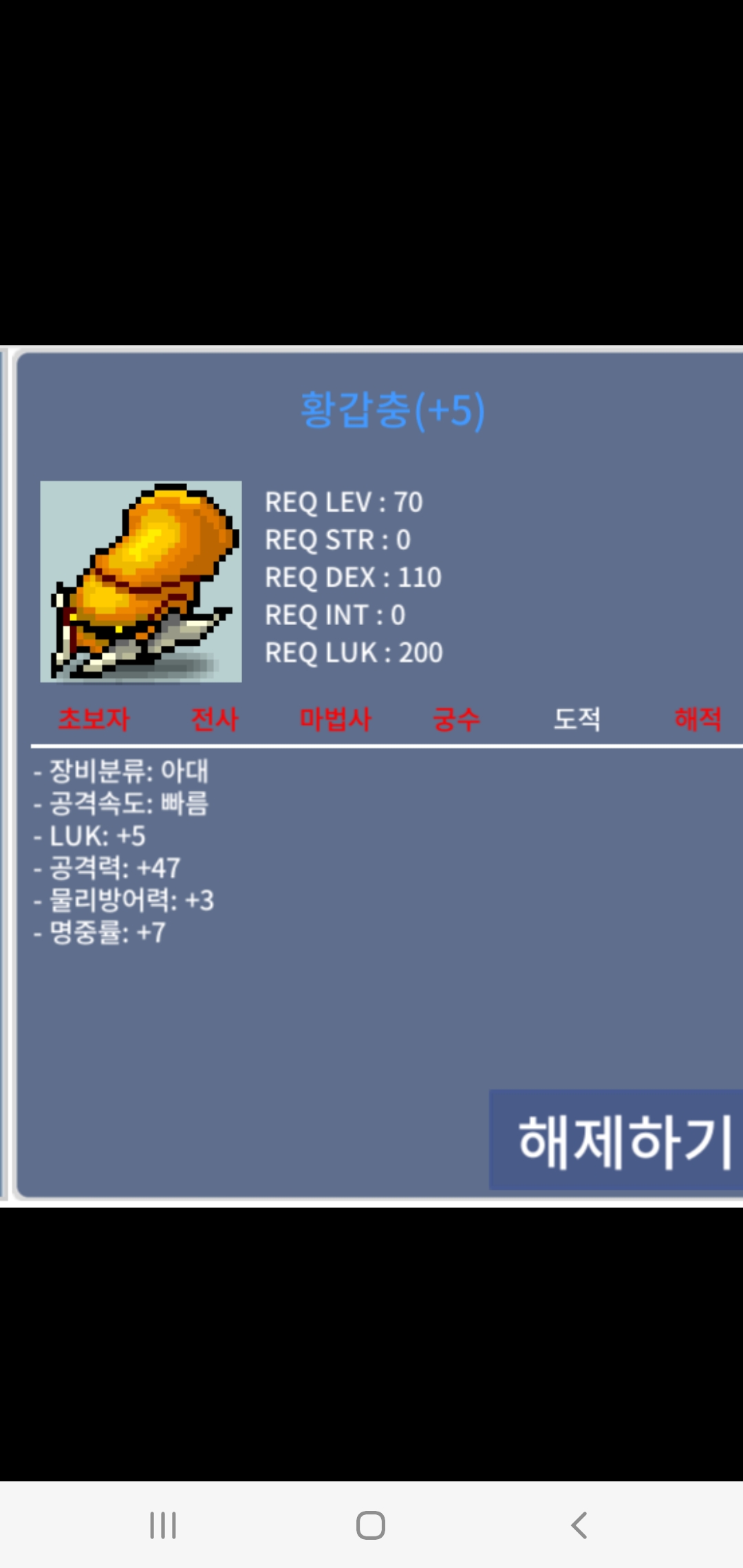 황갑충 / 3000만원 / 럭5공47 / https://open.kakao.com/o/sKtIHY5e