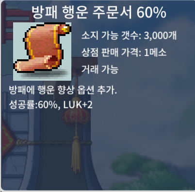 방행 60퍼 / 200만 / 1장 / https://open.kakao.com/o/gOL0Q3Tf