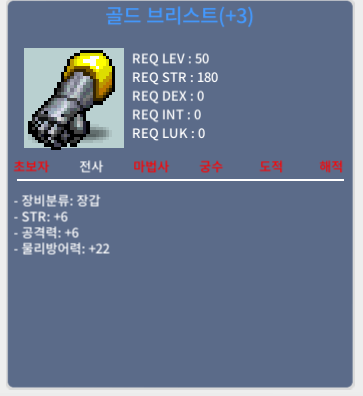 골드 브러스트 50제 / 힘6 공6 / 300 / https://open.kakao.com/o/sZSV4WUf