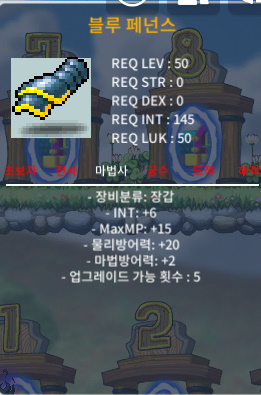 50제 블루페넌스 인6 / 380만 / https://open.kakao.com/o/sFDMWQ6f