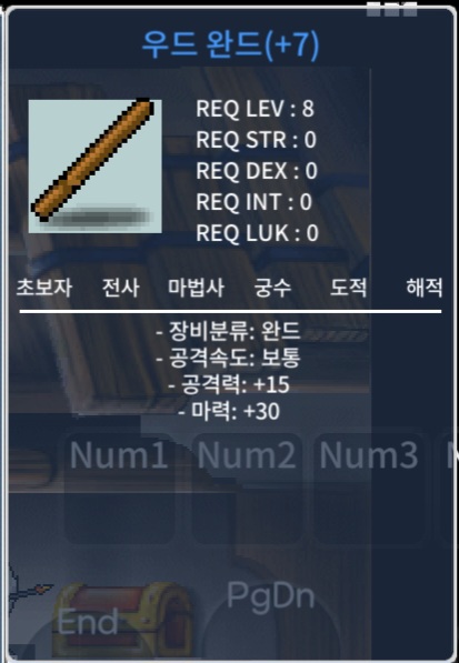 떡작 우드완드 / 35 / https://open.kakao.com/o/sq0J6ZXf