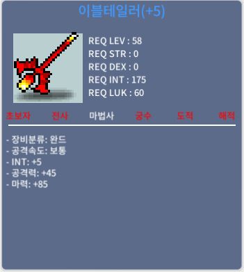 합마90 이블테일러 / 350만 / https://open.kakao.com/o/sTQrdTpf