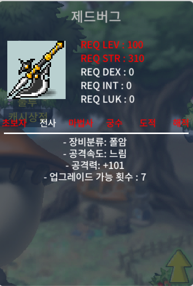제드버그 1하옵 팝니다 / 100만 / 제드버그 1하옵 / https://open.kakao.com/o/gM1x2x3f