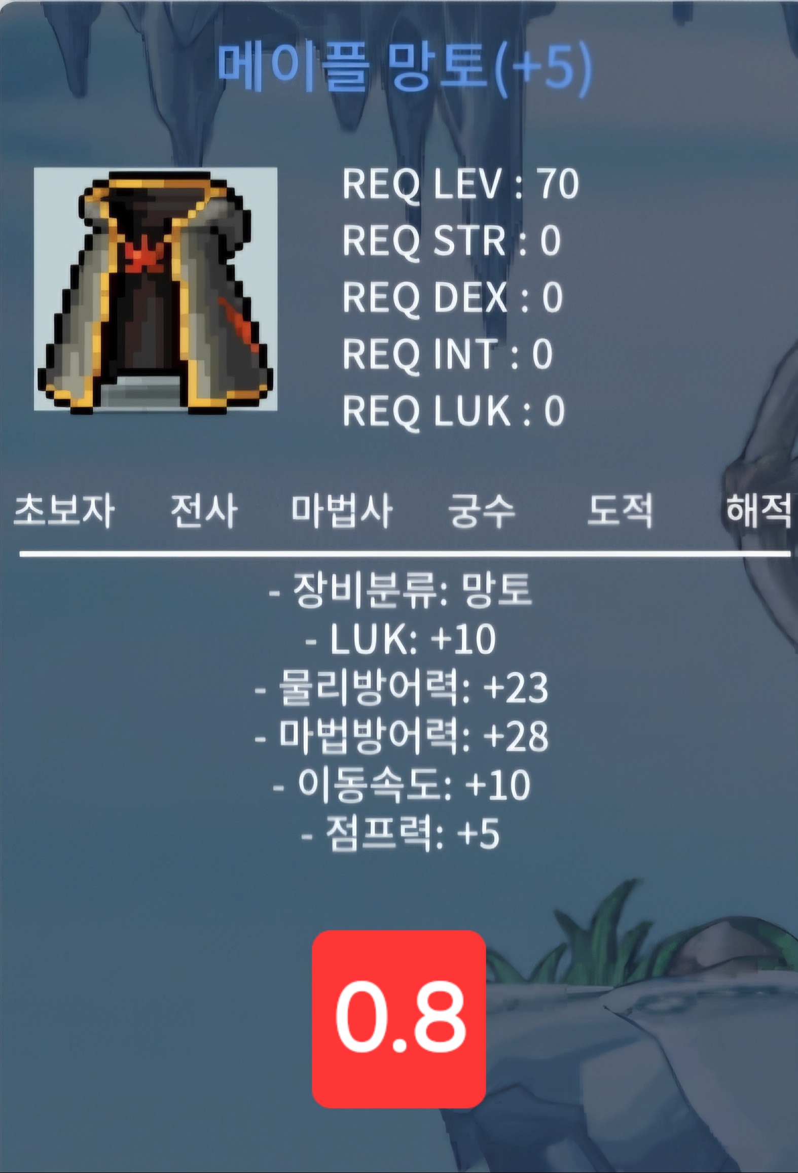 럭10 메망 / 8천 / 수수료작 시 7천 / https://open.kakao.com/o/s3s9xqUf