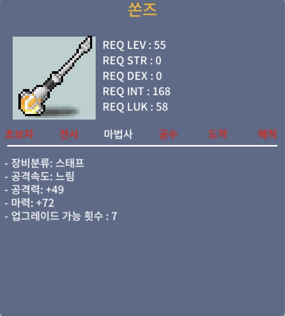 쏜즈 2상옵 / 150 / 마72 / https://open.kakao.com/o/sIDkVRQf