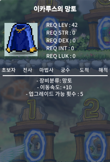 노작 이속이카 팝니다 / 1300만