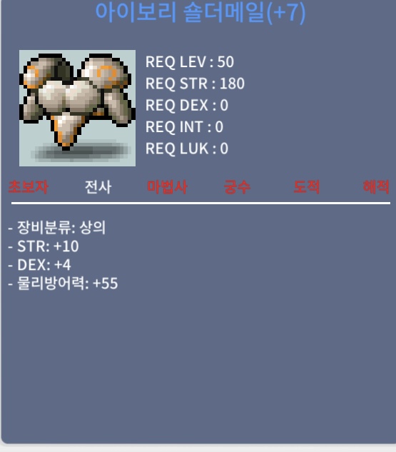 아이보리 숄더메일 합14 힘떡작 / 2200000 / 합14 힘10 덱4 힘떡작 / https://open.kakao.com/o/sLaa9KUf