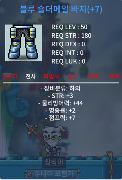 50제 점떡 합5하의 / 55만메소 / https://open.kakao.com/o/shReuc2f