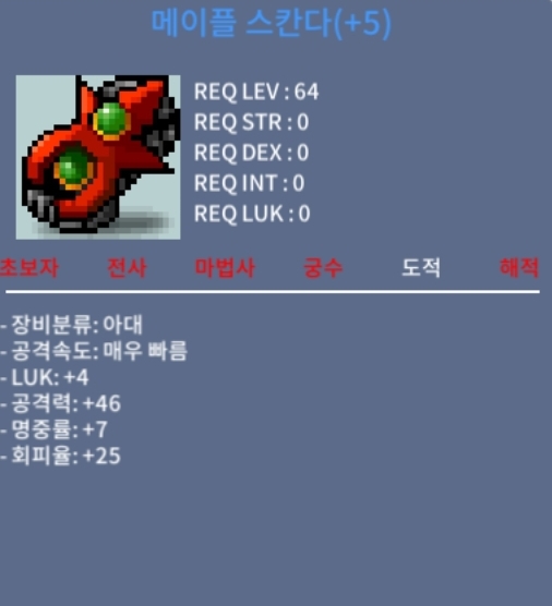 공46 스칸다 / 2.5억 / https://open.kakao.com/o/sG4xUTTf