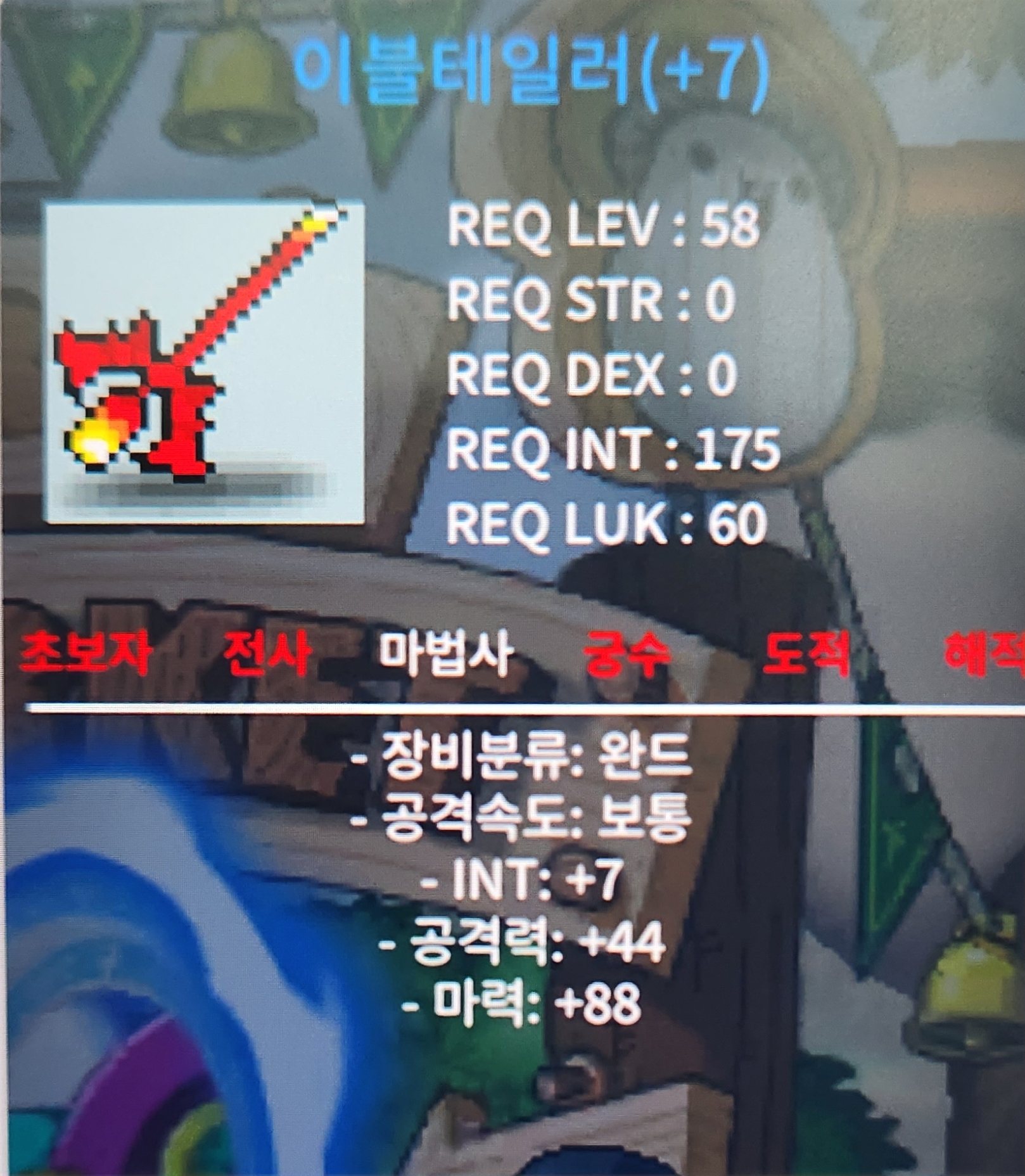 이블테일러 합마95 7작 싸게 팝니다! / 1300 / https://open.kakao.com/o/sVWL1i5f