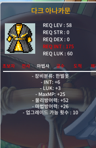 58제 아나카문 합9 80만원 판매 / 80만 / https://open.kakao.com/o/sSYIwySf 카톡주세요