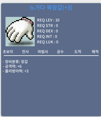 공6노목 / 360만