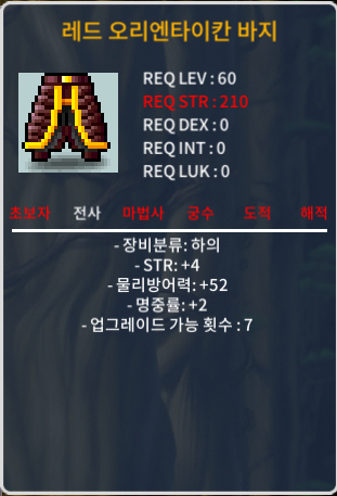 60제 합6 힘4 명2 ㅍㅍ / 40만 / 힘4 명2 / https://open.kakao.com/o/sro0nn9f