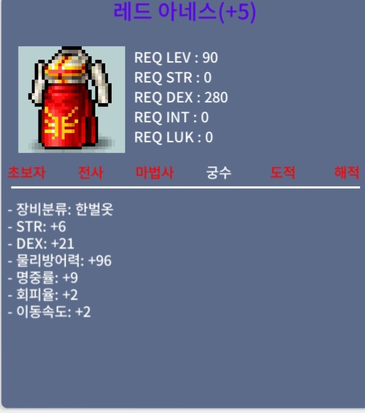 레드아네스 / 40000000 / 합27 이속2 / https://open.kakao.com/o/sU3fw30c