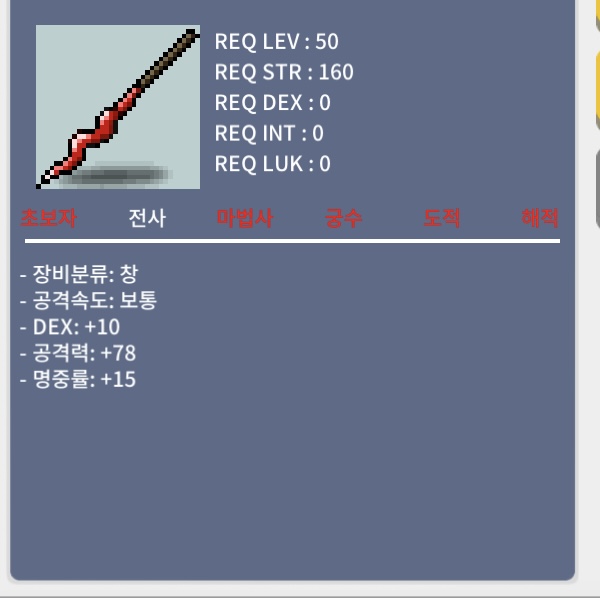 5명작 장팔사모(10/78/15) 팜 / 350