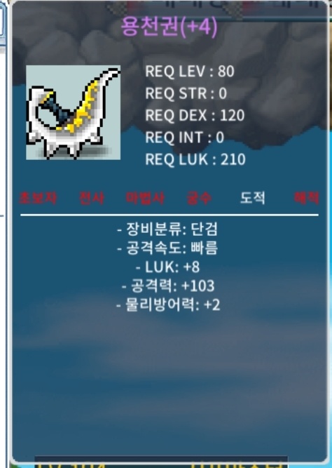 용천권 / 2.2억 급처 / 럭8 공103 / https://open.kakao.com/o/siKkc6Yf