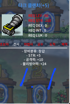 공10 힘5 장갑 / 5800 / 공10 힘5 / https://open.kakao.com/o/sKWmViVf