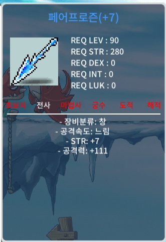 7/111 완작 페어프로즌 팝니다 / 6000만 / 페어프로즌 / https://open.kakao.com/o/shAAcg1f