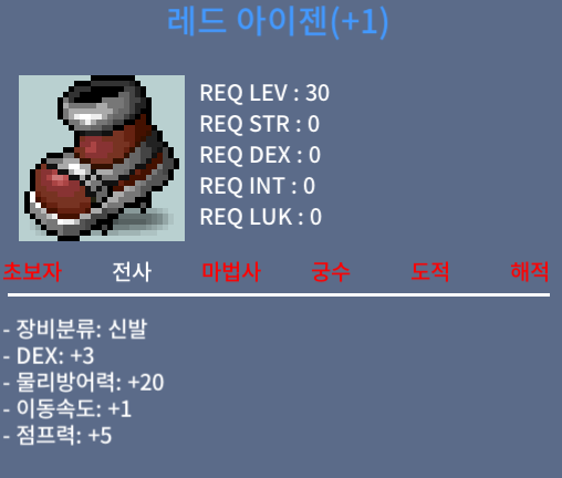 레드아이젠 신점10퍼 1작 팝니다. / 60 / https://open.kakao.com/o/sVgjT9Xf