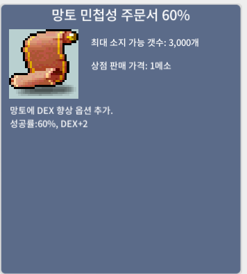망민 60% 한장 팔아요 / 5,000,000 / https://open.kakao.com/o/gn1HJaXf 연락주세요 / 품목 말해주세요! / 채팅도 받습니다.