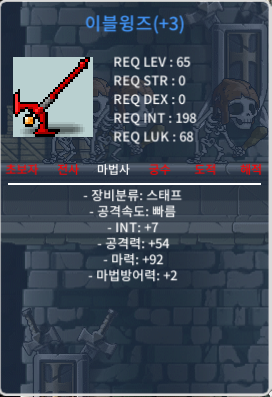 이블윙즈 합99 / 999만 / https://open.kakao.com/o/s2DTno9f / https://open.kakao.com/o/s2DTno9f