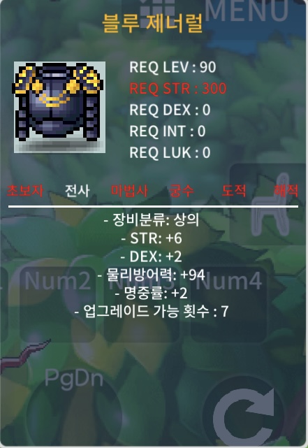 합10 90제 블루제너럴 70만 팝니다 / 70 / https://open.kakao.com/o/sLpgSeJf