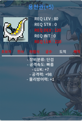 용천권 / 400만 / 럭7 공98 팝니다 / https://open.kakao.com/o/s6KzqvUf