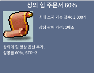 상의 힘 60% / 400 / 채팅 / https://open.kakao.com/o/seXao80c