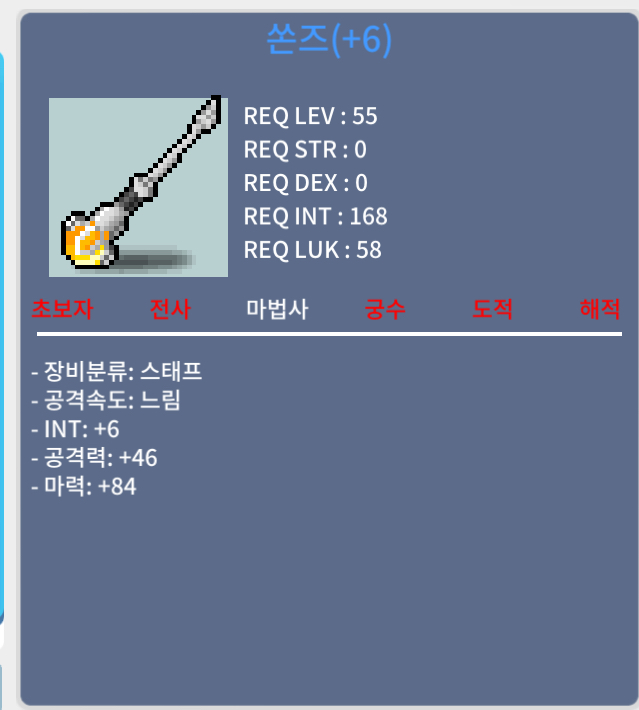 합마90 쏜즈 팝니다 / 2500만 / https://open.kakao.com/o/scMVyTUf