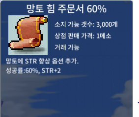 망힘 60퍼 1장 팝니다 / 70만 / 채팅이나 옾톡 https://open.kakao.com/o/s3ju8T1f