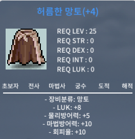 럭8 허망 740 팝니다~ / 740만 / https://open.kakao.com/o/g3US8Fag